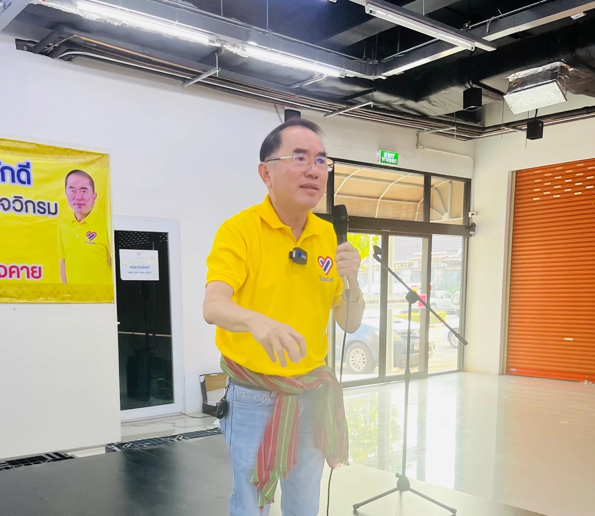 “หมอวรงค์” ปลุกคนหนองคาย ! สู้ทุนผูกขาด มั่นใจได้ ส.ส. ผู้หญิงคนแรก