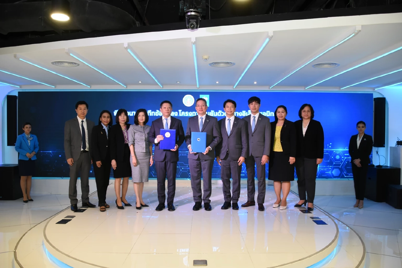 กรมสรรพากร จับมือ กรุงไทย บริการระบบยืนยันตัวตน ผ่านแอปฯ "เป๋าตัง"