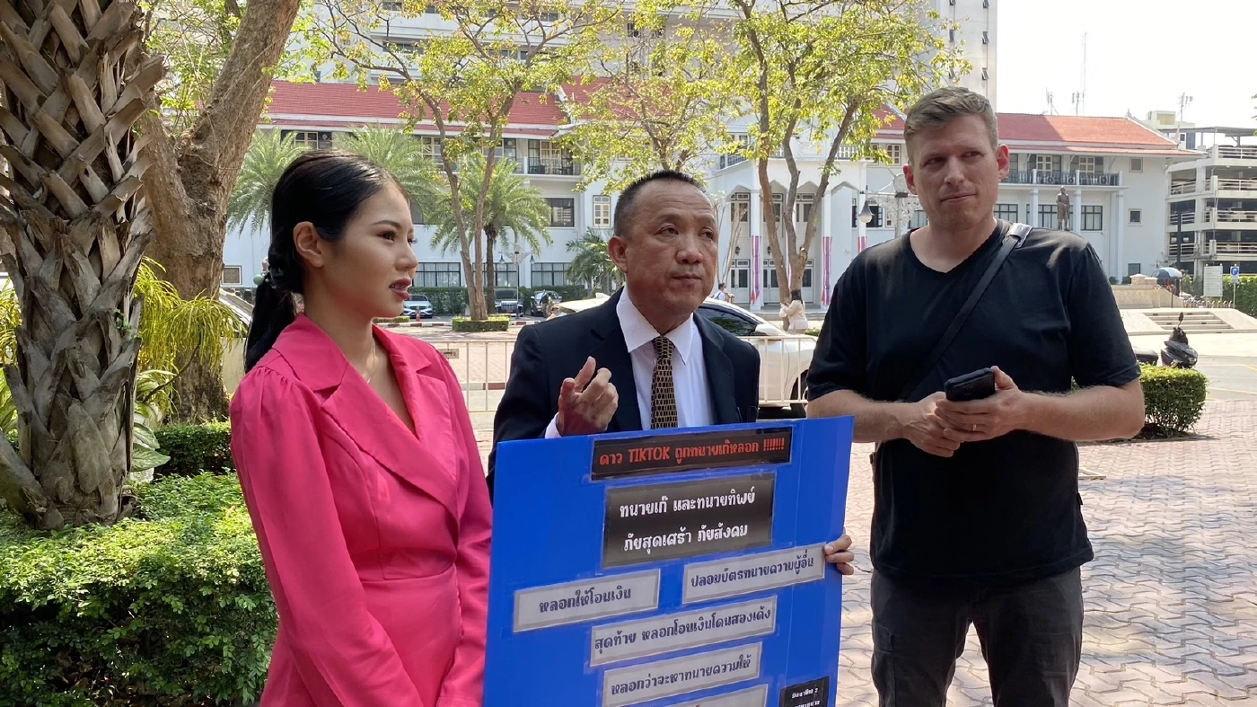 “สาวติ๊กต๊อก”เหยื่อทนายปลอม-สาวฉ้อโกง สูญเงินนับล้าน ปีกว่าคดีไม่คืบ