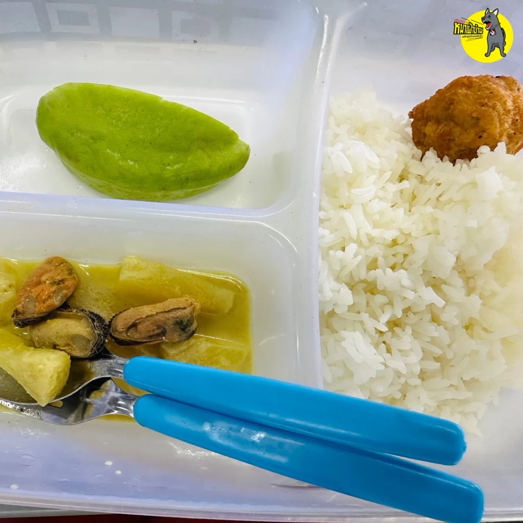 ภาพอาหารกลางวันจริง ที่เด็กได้รับประทานในแต่ละวัน