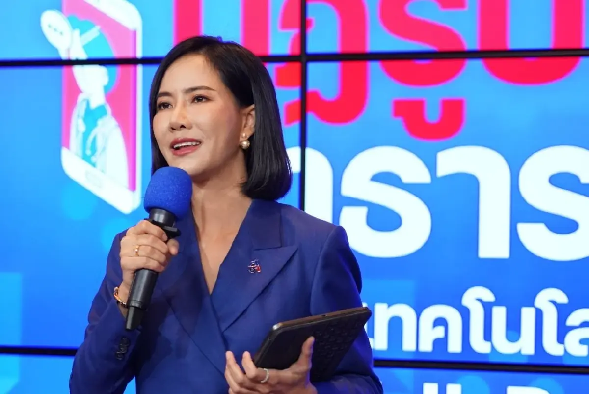 ดร.สุวดี