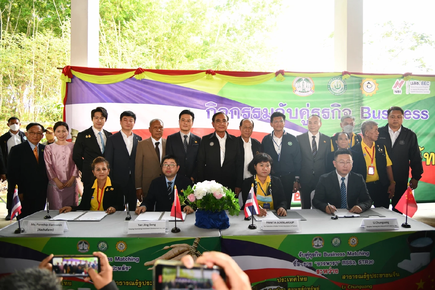 "บิ๊กตู่" เปิดงานยางพารา-พืชเศรษฐกิจ สัญญาปชช.ช่วยทำราคายางสูงขึ้น