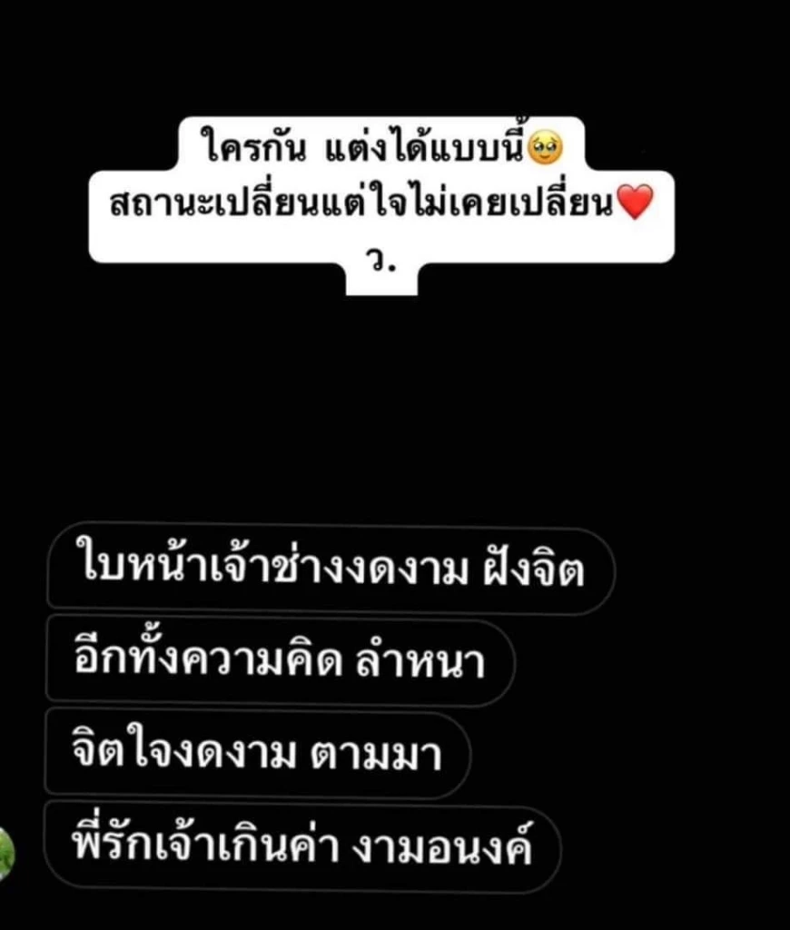 "พระพยอม" เตือนเณรรักข้ามวัด แต่งกลอน-เกี้ยวพาราสี อย่าตกเป็นทาสตัณหา