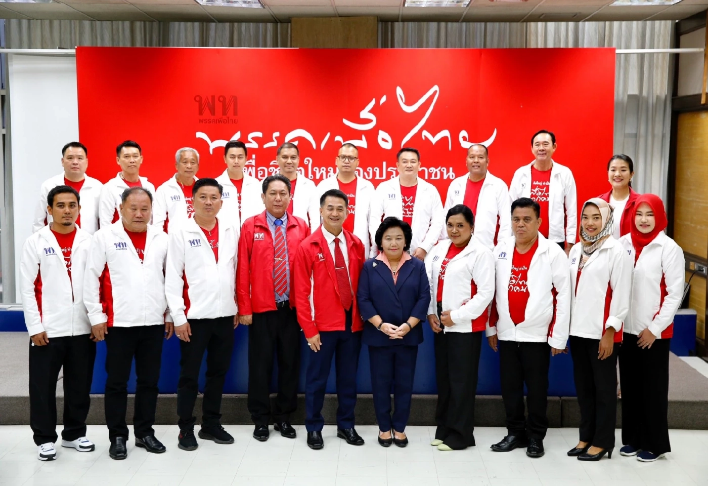 “เพื่อไทย” ยัน แดงปันใจ ไม่กระทบแลนด์สไลด์ทั้งแผ่นดิน