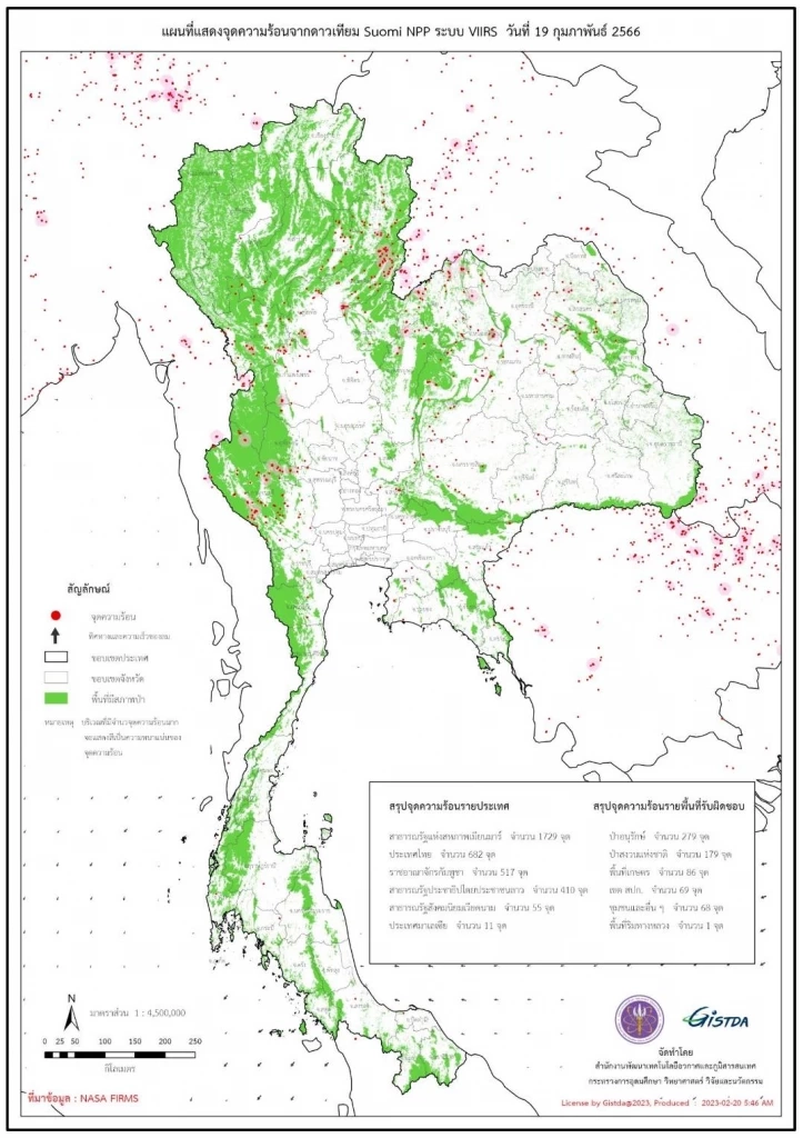 เร่งหาต้นเหตุฝุ่น PM2.5 "เมืองหนองคาย"เกินค่ามาตรฐาน