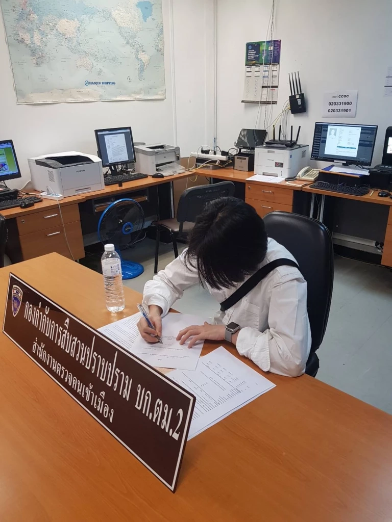 รวบอดีตแฟน “มายด์ วรัญรภัสส์” ร่วมตุ๋นทองคำ สูญเงินกว่า 200 ล้านบาท