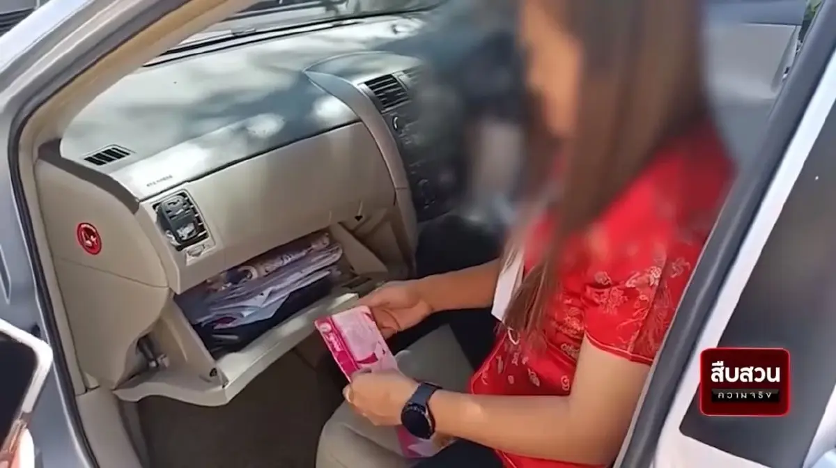 จับสาวเทศบาลลาดยาว โมเดลใหม่ทุจริตออนไลน์