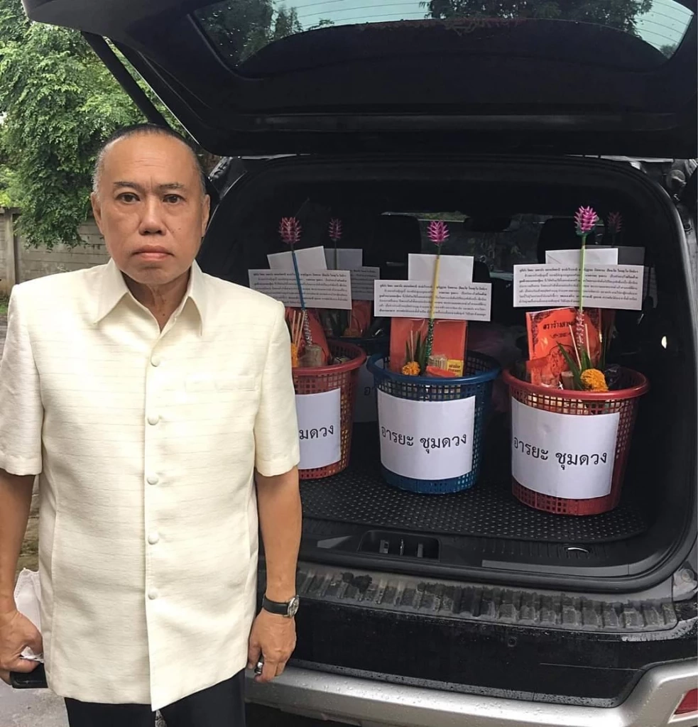 อารยะ ชุมดวง