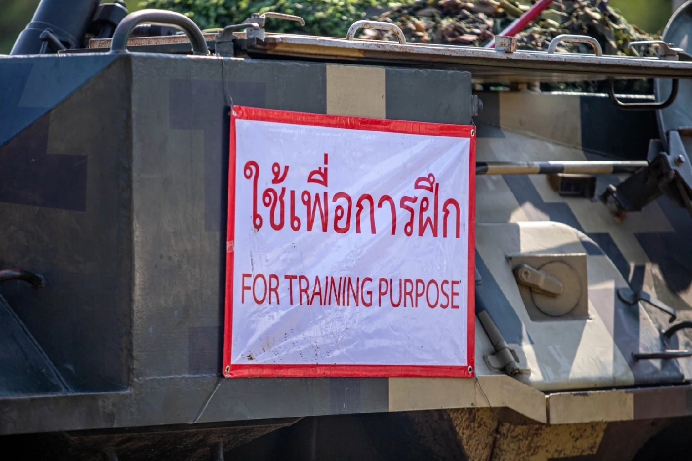 กองทัพบก แจ้งเคลื่อนย้ายกำลังพล ยุทโธปกรณ์ เพื่อฝึกคอบร้าโกลด์ 