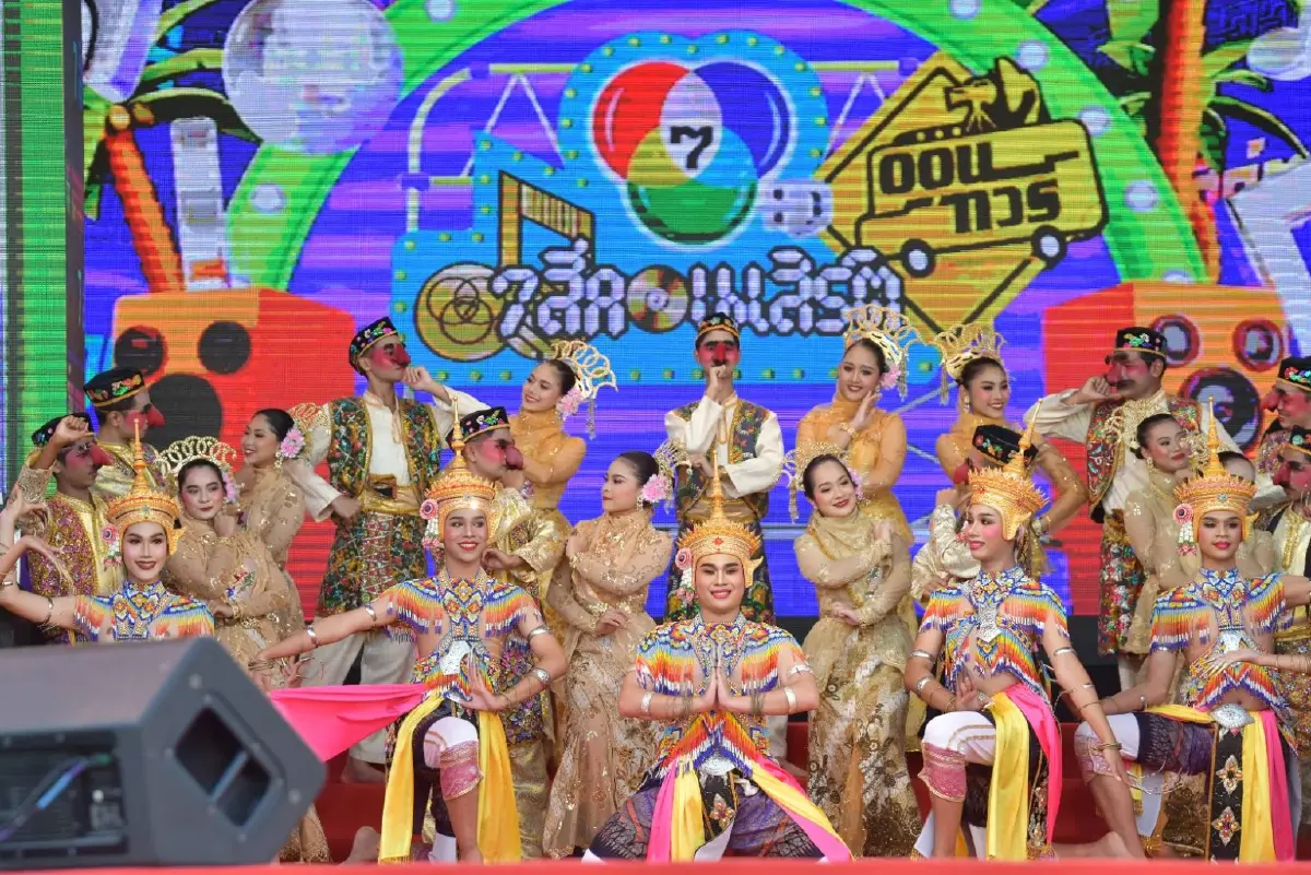 กองทัพนักแสดง พร้อมศิลปินรับเชิญสุดพิเศษ ยกขบวนความสุขบุกใต้