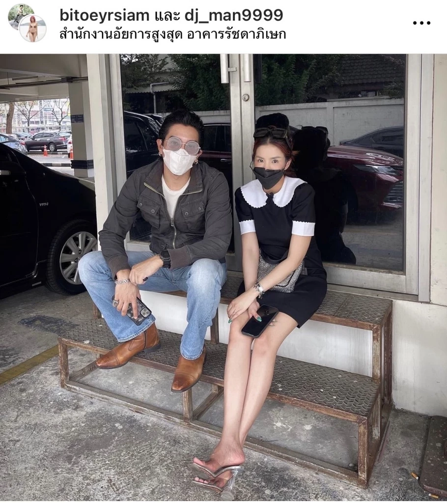 เพจรวบรวมคนโดนโกง"Forex-3D" ยก 3 เหตุผล เชื่ออัยการสั่งฟ้อง"ใบเตย-ดีเจแมน"