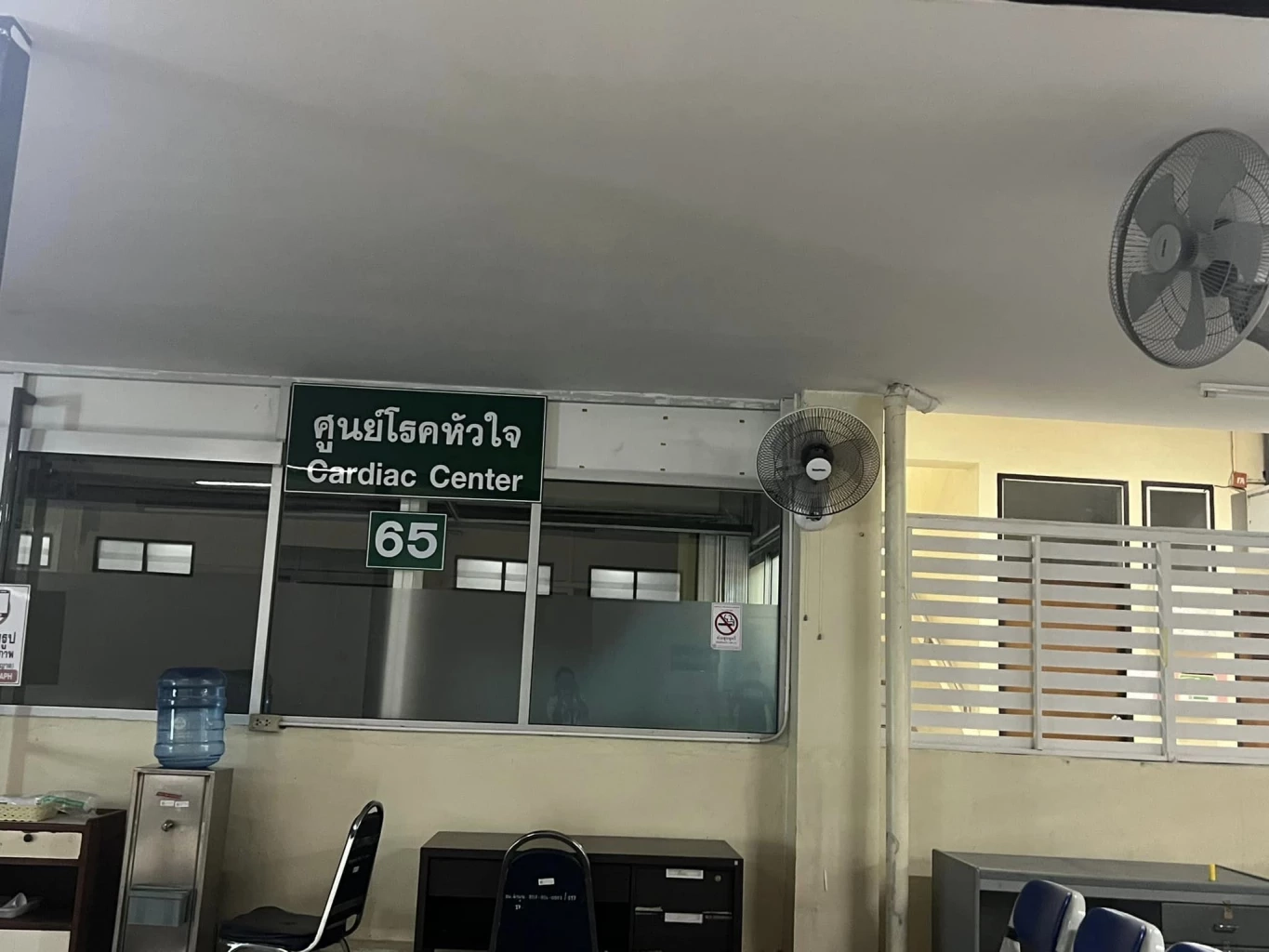 สลดใจ! พยาบาลเชียงใหม่ เขียนจม.ลาโลก ถูกบูลลี่ทั้งชีวิต-ระบบรพ.ทำชีวิตพัง