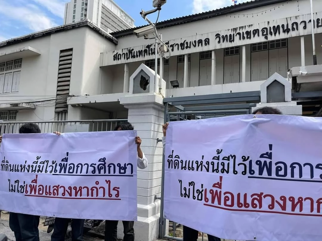 ศิษย์เก่า-ศิษย์ปัจจุบัน ปิดถนนประท้วง คัดค้านย้ายอุเทนถวาย ออกจากพื้นที่