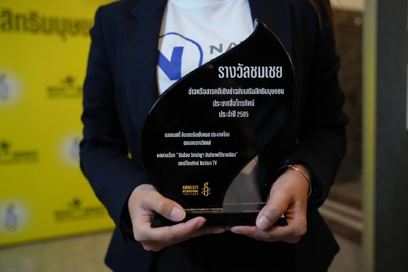 "เนชั่นทีวี"คว้ารางวัลสื่อเพื่อสิทธิมนุษยชน ผลงานชุดไฟใต้ 