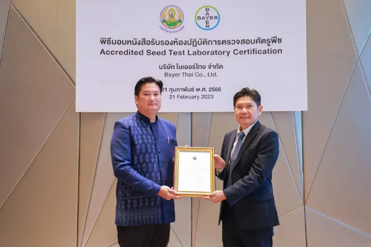 ประกาศรับรองห้องปฎิบัติการเอกชน  2 รายไทย ดันยอดส่งออกเมล็ดพันธุ์