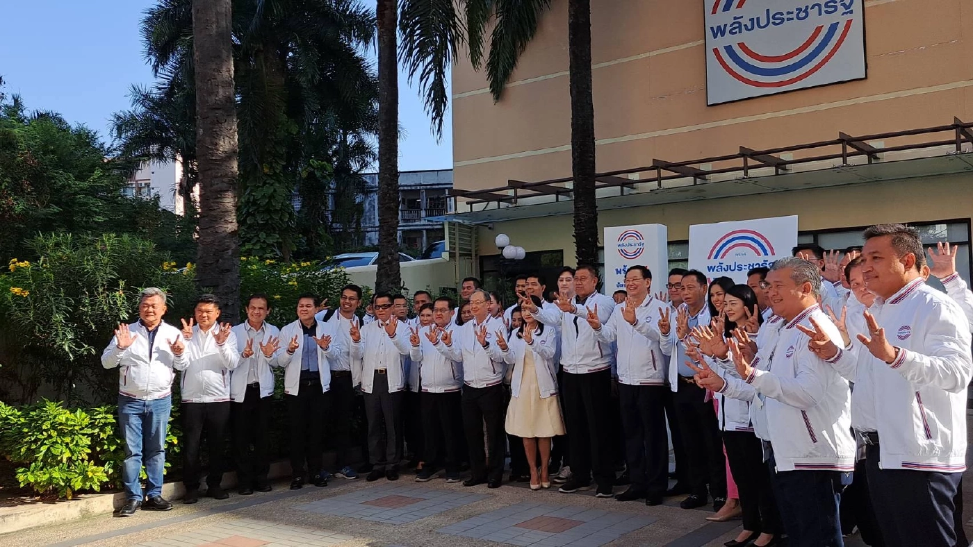 "พปชร." เปิดขุมกำลังว่าที่ผู้สมัครส.ส. เพิ่มอีก 38 คน ลุยสนามเลือกตั้ง66
