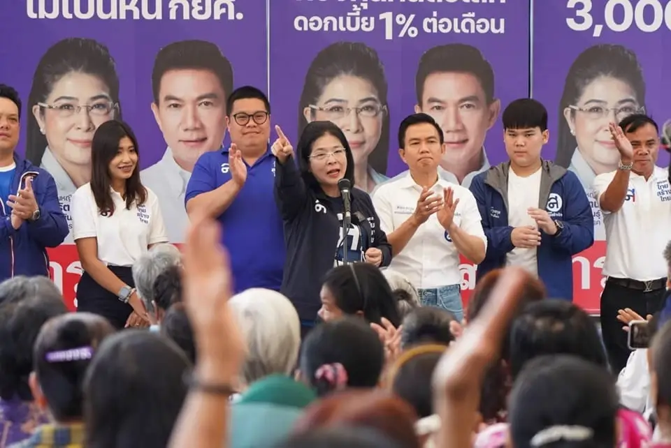 "หญิงหน่อย" โชว์ปฏิวัติสาธารณสุขไทย เปลี่ยน 30 บาทรักษาทุกโรค เป็น 30 plus