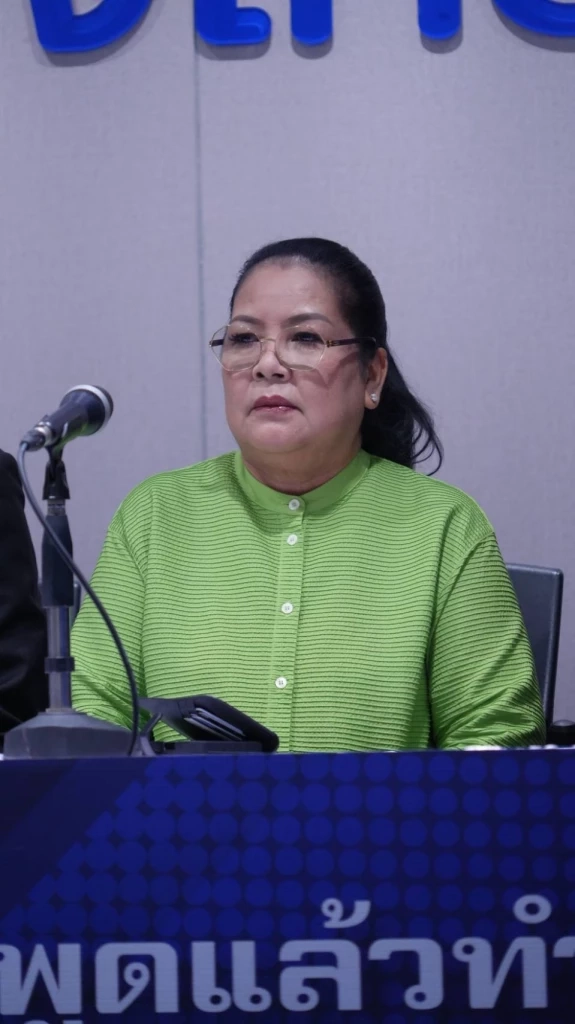 นางเจริญ เรี่ยวแรง 