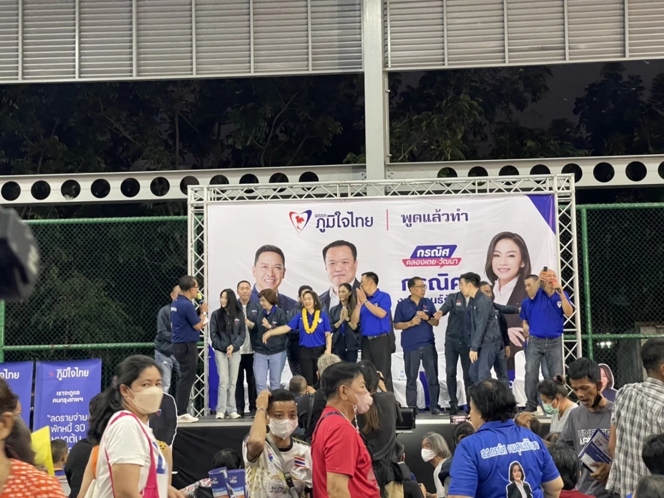 อนุทิน นำทัพปราศรัยที่คลองเตย ขอโอกาสให้ภูมิใจไทย ปักธงให้ได้ใน กทม.