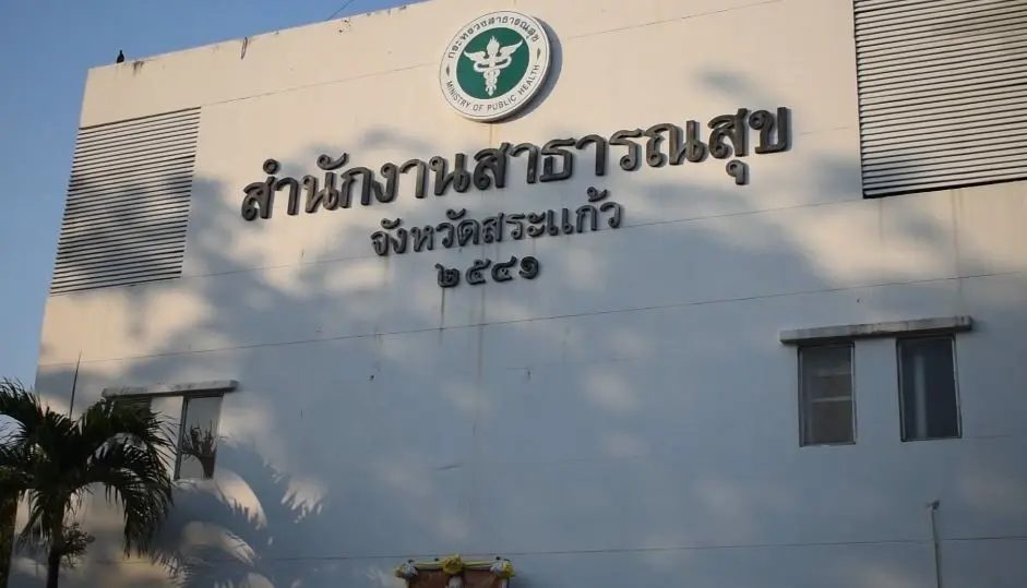 ด่านกักกันสัตว์ สระแก้ว เข้มมาตรการรับมือไข้หวัดนก หลัง ด.ญ. กัมพูชา เสียชีวิต