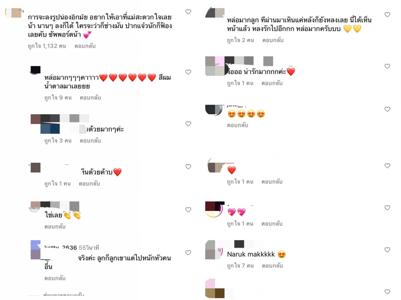 เคลียร์ชัด "ปุ้มปุ้ย" เผยเหตุทำไมถึงเพิ่งมาเปิดหน้าลูกชาย “น้องไซอัลบลู”