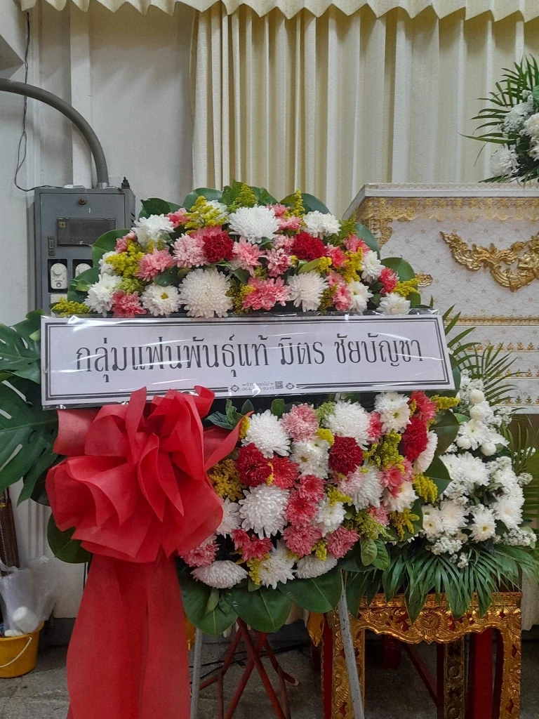 ต้น ยุทธนา ลูกชายพระเอกตลอดกาล มิตร ชัยบัญชา เสียชีวิตแล้ว