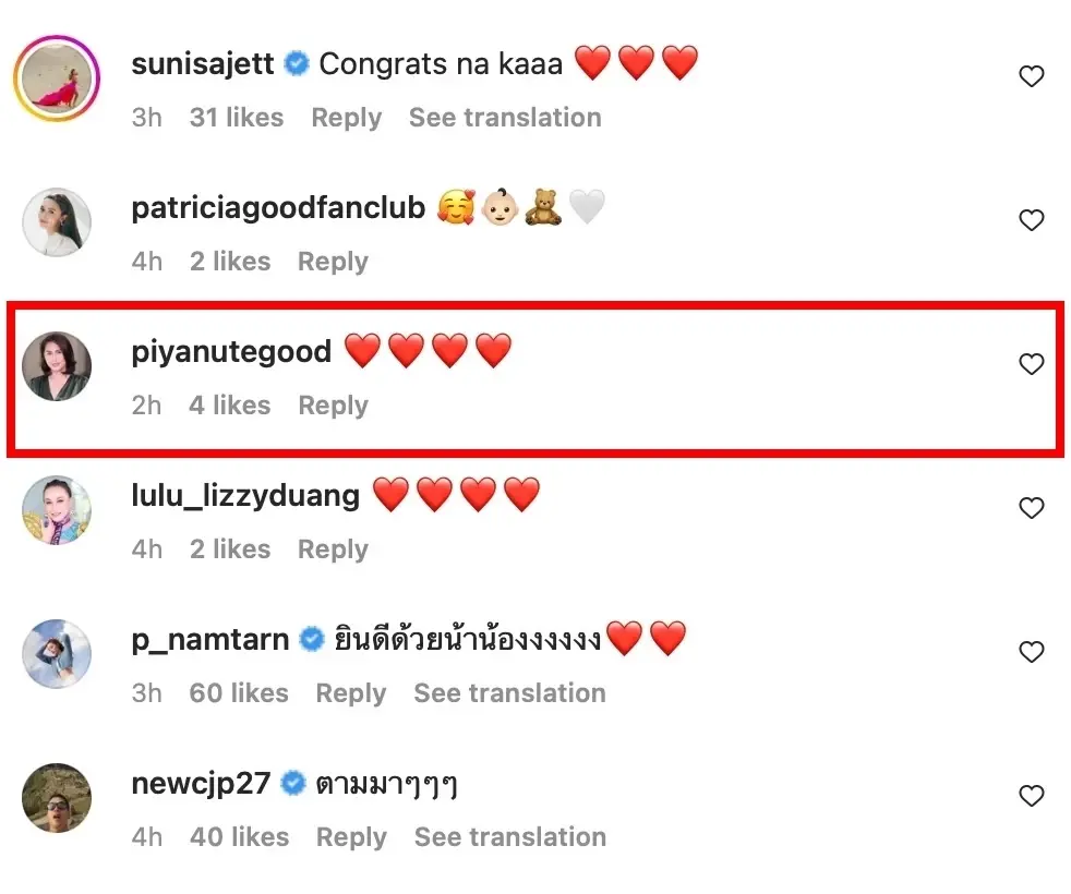 เผยภาพอัลตร้าซาวด์เบบี๋คนแรก โน้ต วิเศษ ดูแลภรรยาดีไม่ห่างกาย ขอบคุณทุกคำอวยพร