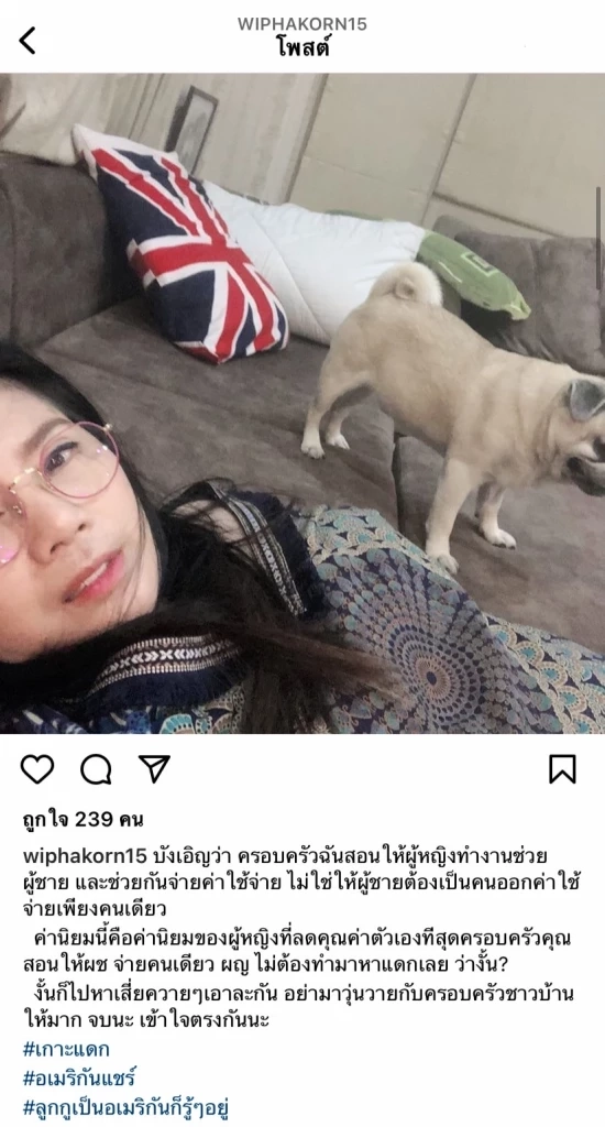 กานต์ วิภากร ตอกกลับ ดรีม อดีตหวานใจ เสือ เสฏกานต์ พร้อมบอกสาเหตุที่เลิกกัน