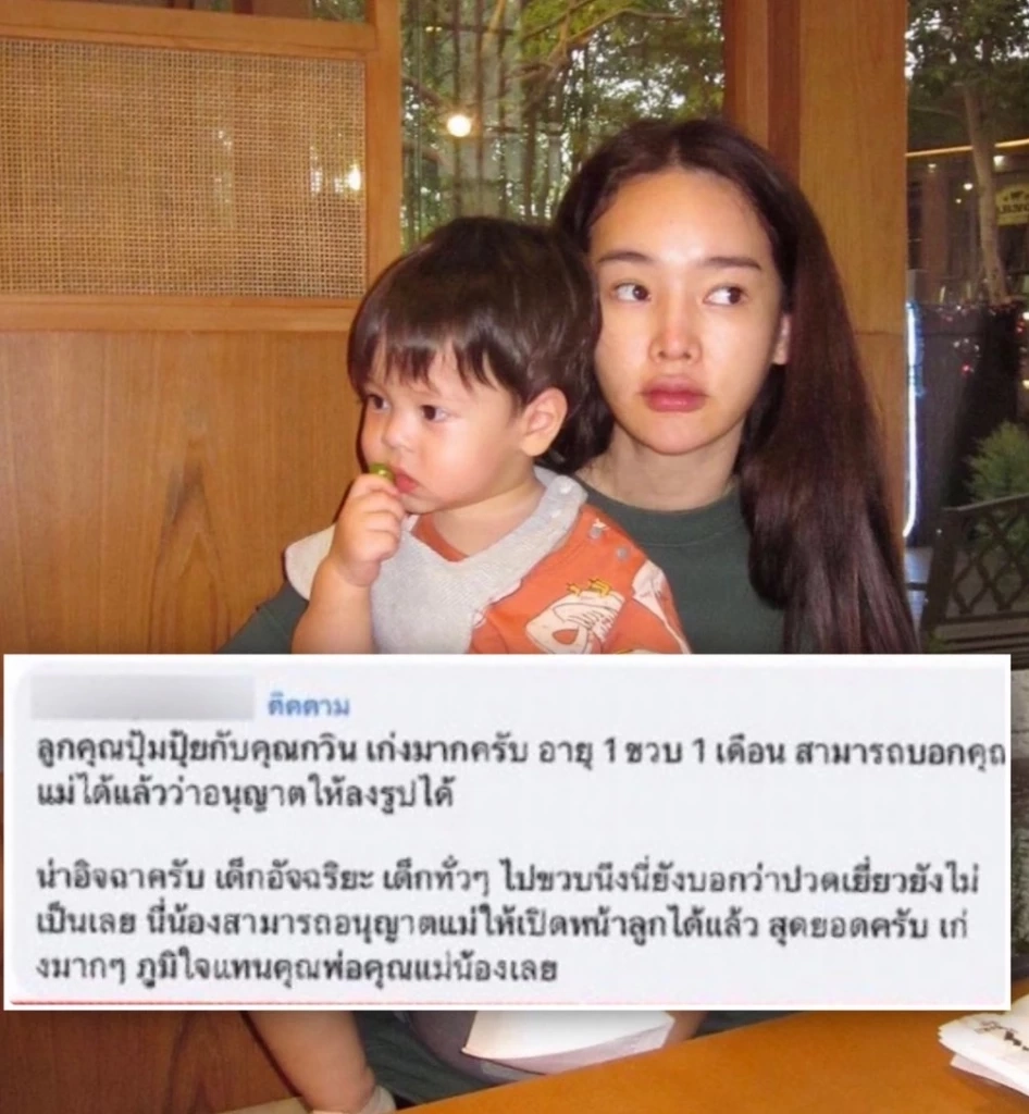 "ปุ้มปุ้ย" เปิดหน้าลูกชายแล้ว ไม่วายเจอดราม่า งานนี้แม่ตอกกลับแบบจุกๆ