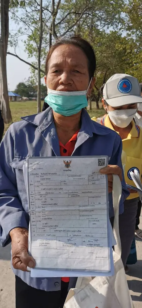 โผล่อีกสมาคมเบี้ยวเงินผี โอดตายเกือบปียังไม่ได้