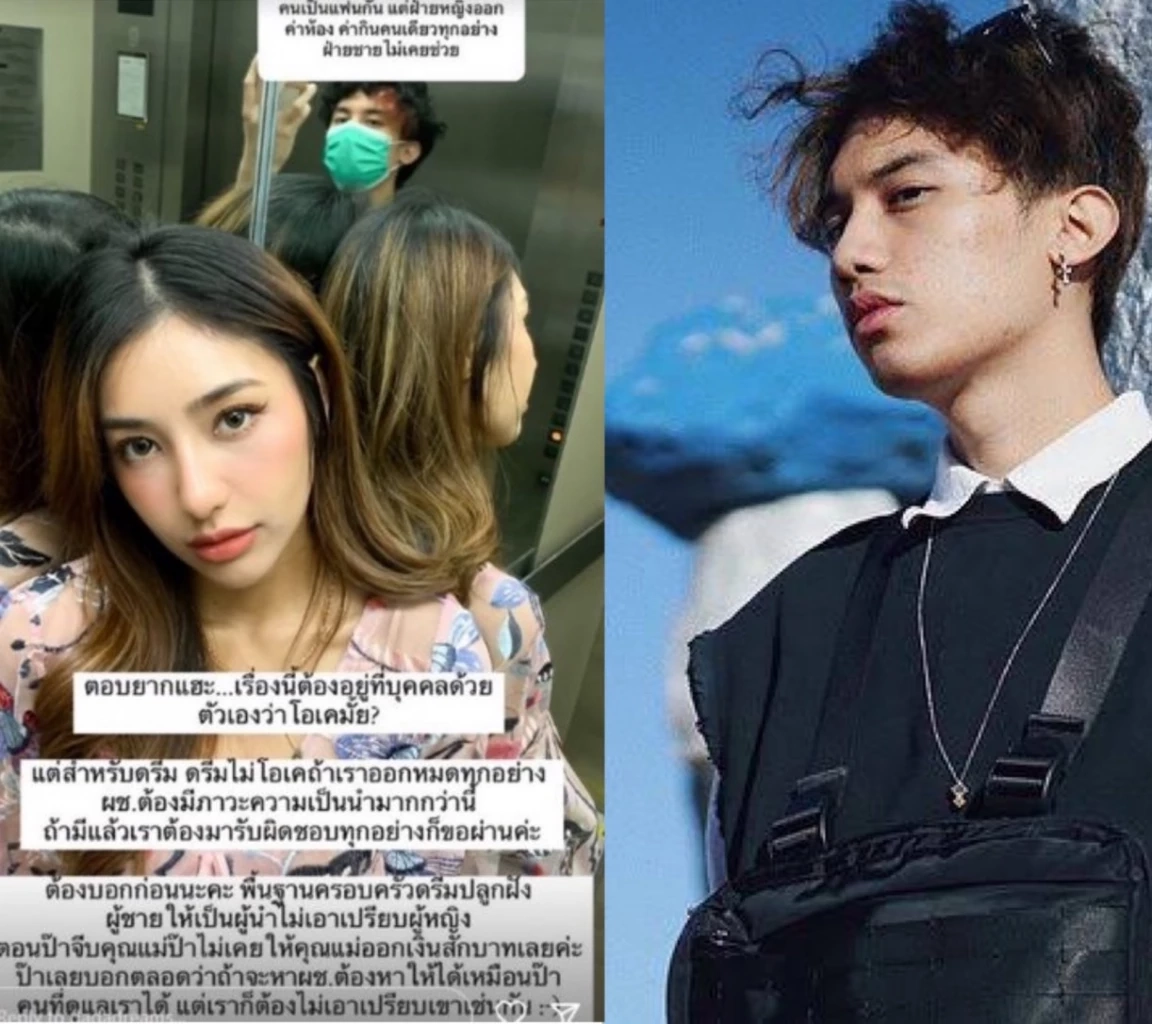 กานต์ วิภากร ตอกกลับ ดรีม อดีตหวานใจ เสือ เสฏกานต์ พร้อมบอกสาเหตุที่เลิกกัน