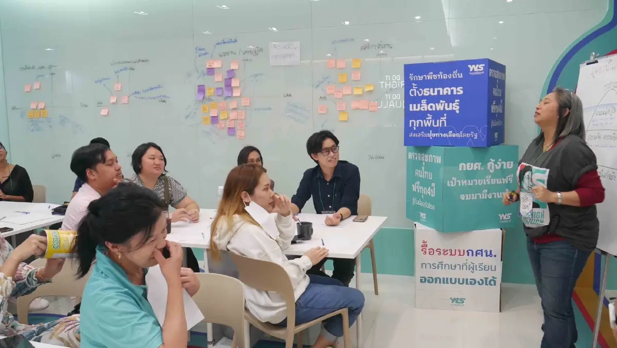 พรรคเพื่อชาติ เปิดบ้านวันที่สาม จัดเวิร์กช็อป ต้อนรับ “วันแห่งความรัก”