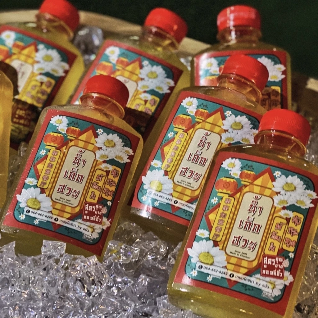 น้ำเก๊กฮวยสูตรคุณยาย กอ หลี่ ฮั้ว 