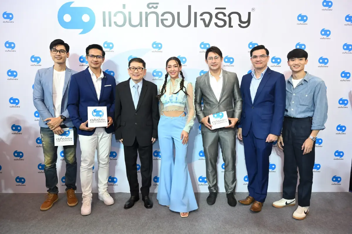 แว่นท็อปเจริญ ร่วมกับ กองทัพภาค 4 กอ.รมน. ภาค 4 เดินหน้าตรวจวัดสายตาประกอบแว่นฟรี สานต่อ "โครงการแว่นตาเพื่อพี่น้อง 3 จังหวัดชายแดนใต้"