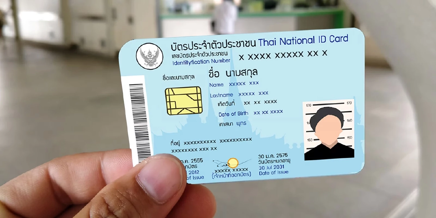 เปิด 3 จุดบริการทำบัตรประชาชนสถานีรถไฟฟ้า BTS สุดแสนสะดวกสบาย  