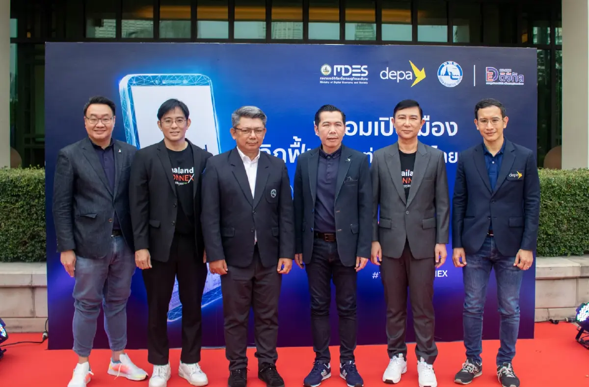 ทราวิซโก เทคโนโลยี ผนึกกำลัง ดีป้า และ ททท. เปิดตัว ThailandCONNEX แพลตฟอร์มท่องเที่ยวแห่งชาติ