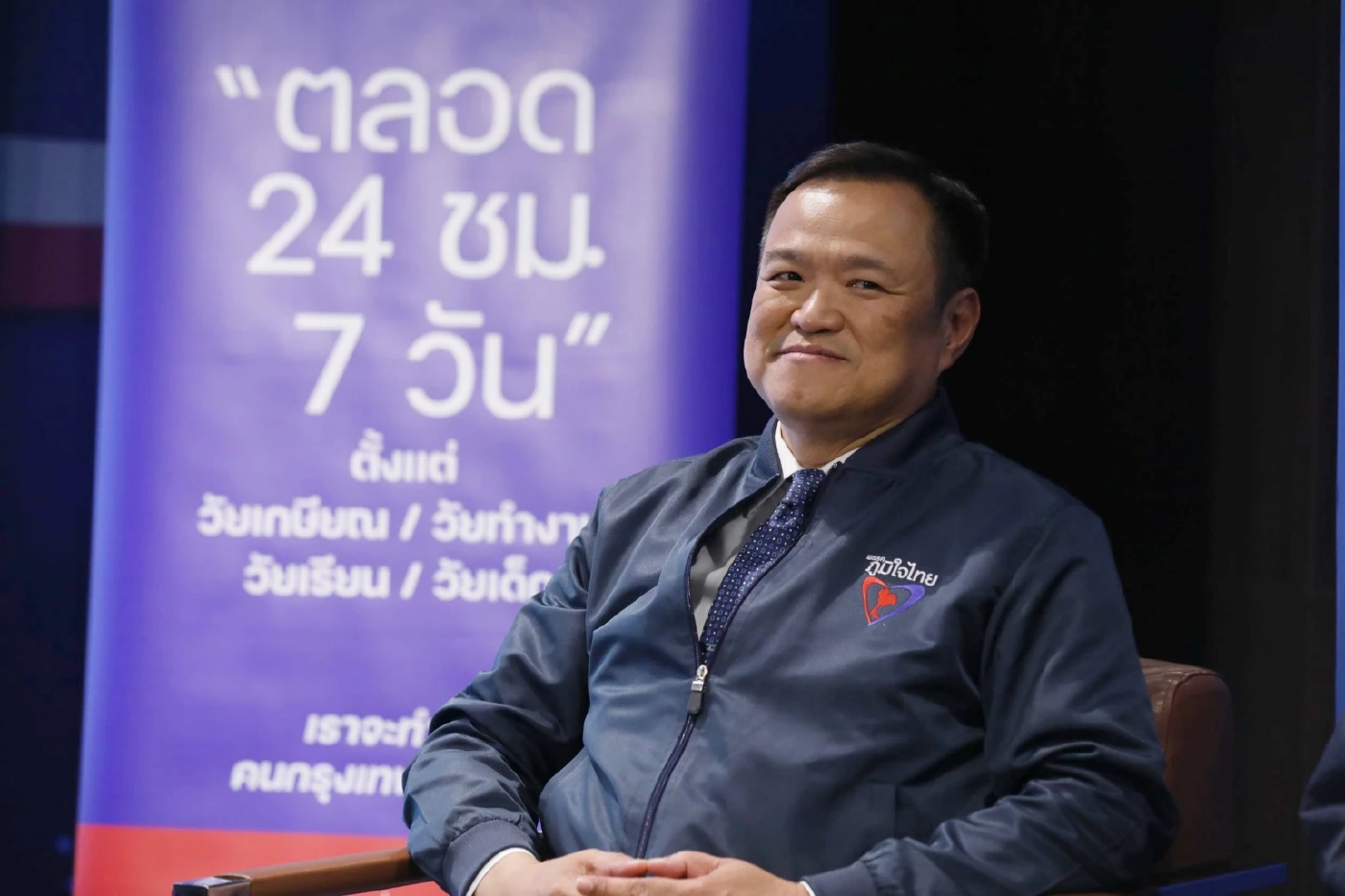 สำรวจ จุดแข็ง จุดอ่อน “5 พรรคการเมือง” ในศึกเลือกตั้ง 2566