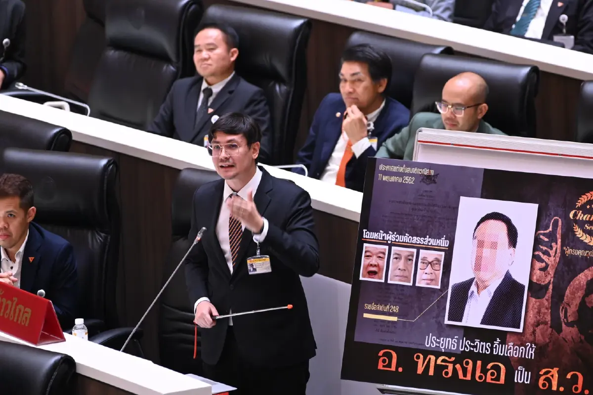 "โรม" แฉ! หลักฐานใหม่ถอนหมายจับ ส.ว. "อ" ให้ที่ดินตั้งพรรค "รทสช."