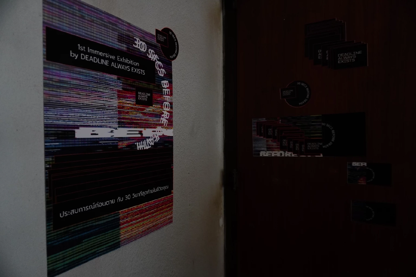 ระถึงเหตุผลของการมีชีวิตอยู่ ในนิทรรศการสัมผัสประสบการณ์ 30 วินาทีก่อนตาย