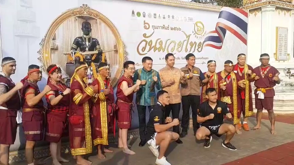 วธ. จัดพิธีไหว้ครูมวยไทย เทิดพระเกียรติพระเจ้าเสือ "วันมวยไทย"