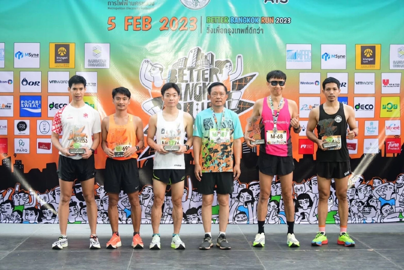 MEA ร่วมกับ กทม. และ AIS จัดกิจกรรม BETTER BANGKOK RUN 2023 : วิ่งเพื่อกรุงเทพที่ดีกว่า ระดมทุนจัดหาซื้ออุปกรณ์อินเตอร์เนตไร้สาย (WiFi) ให้กับ 52 โรงเรียนในเครือกรุงเทพมหานคร