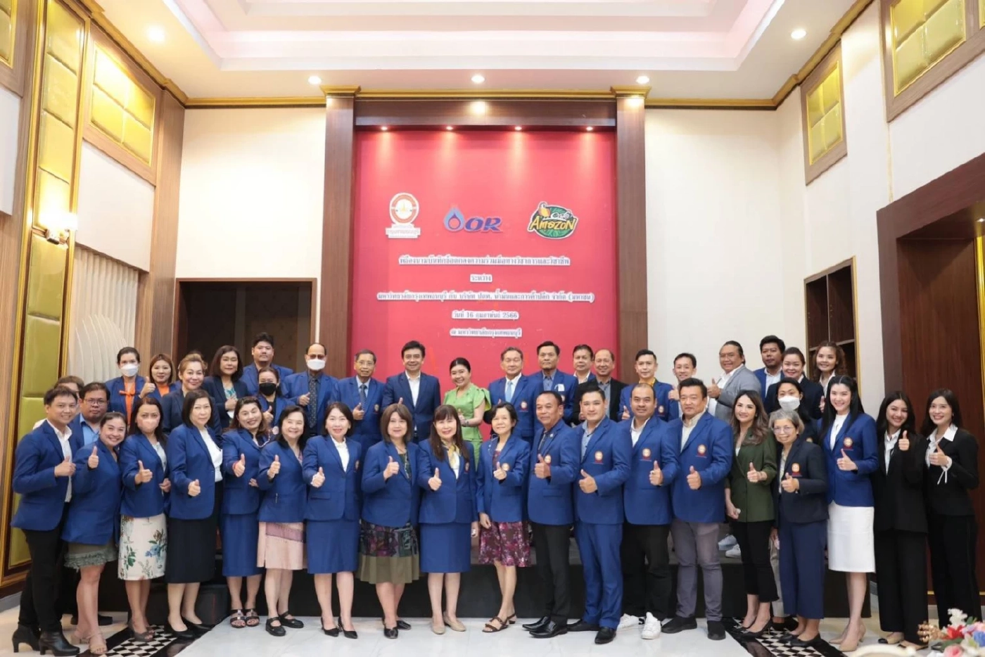 มกธ.จับมือ “โออาร์” ร่วมลงนาม MOU  ส่งเสริมพัฒนานักศึกษา ทางวิชาการ วิชาชีพ