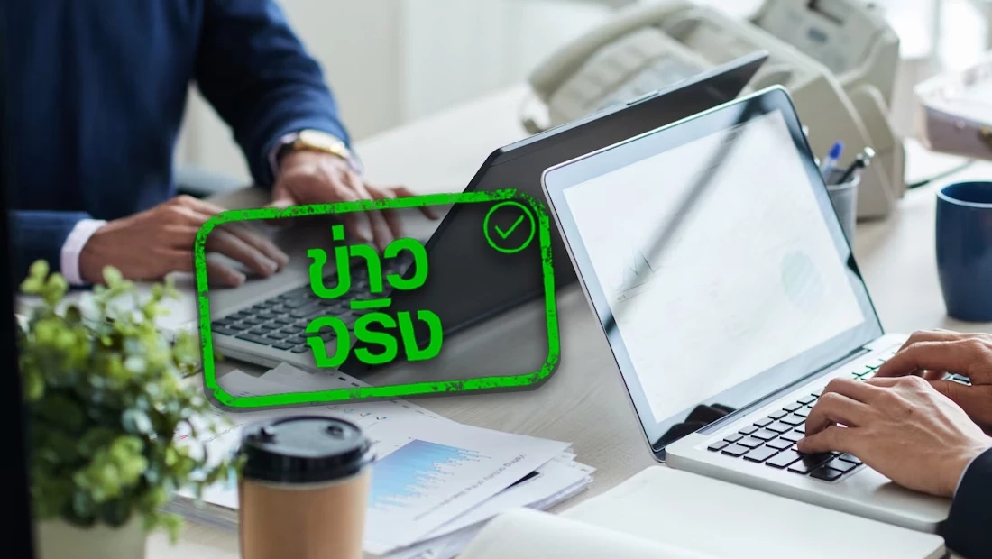 กำหนดอาชีพสงวนสำหรับคนไทย ห้ามชาวต่างชาติทำ มีอะไรบ้างเช็กที่นี่