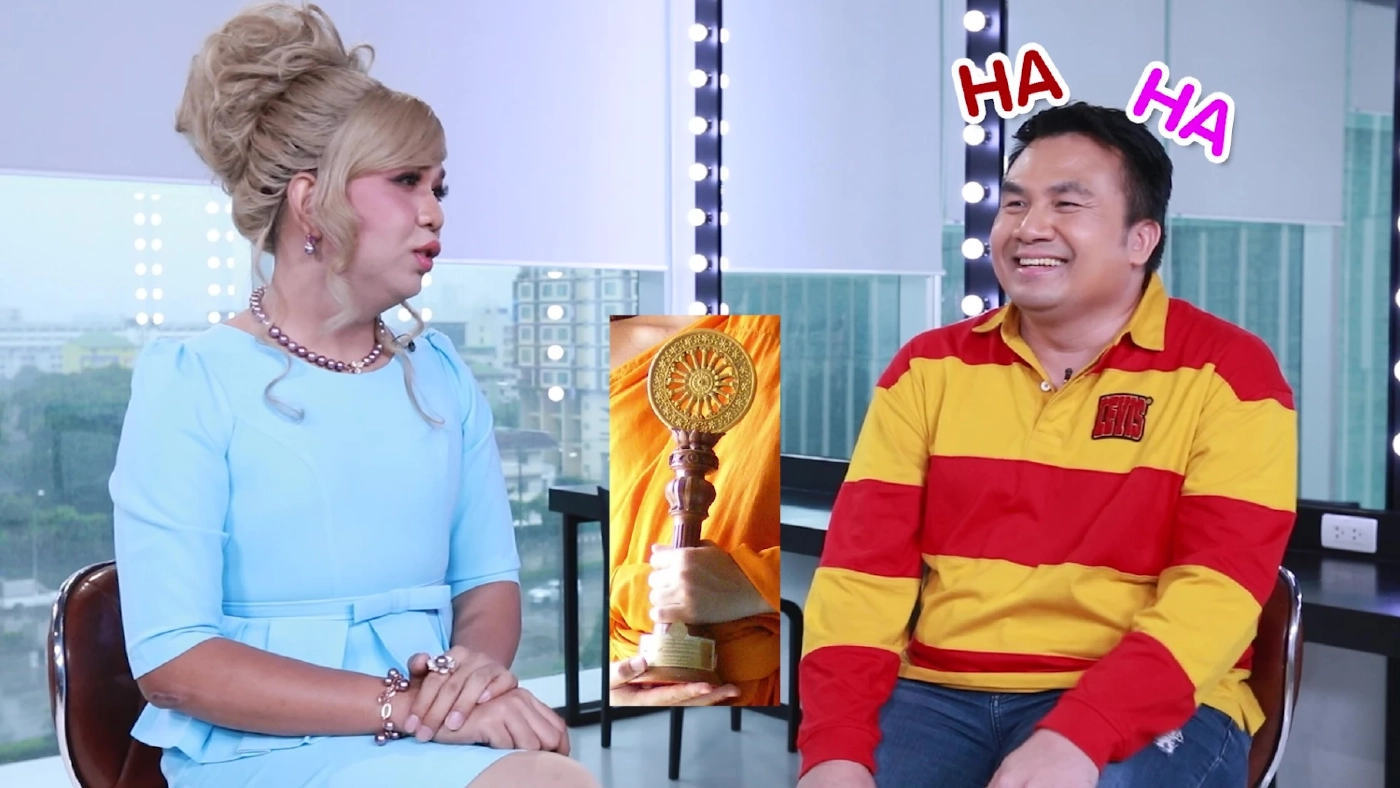 สิ้นสุดทางพระ “แพรรี่” หลั่งน้ำตาเปิดใจเคลียร์ “สมปอง” ปม ดราม่าหลังสึก