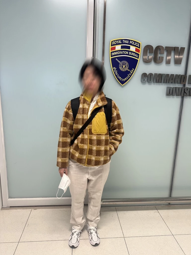 รวบอดีตแฟน “มายด์ วรัญรภัสส์” ร่วมตุ๋นทองคำ สูญเงินกว่า 200 ล้านบาท