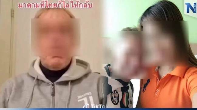 ทนายพาฝรั่งชาวฮอลแลนด์ แจ้งจับสาว ผอ.อบจ. ฉ้อโกง ตร.เรียกพบ 14 ก.พ. นี้