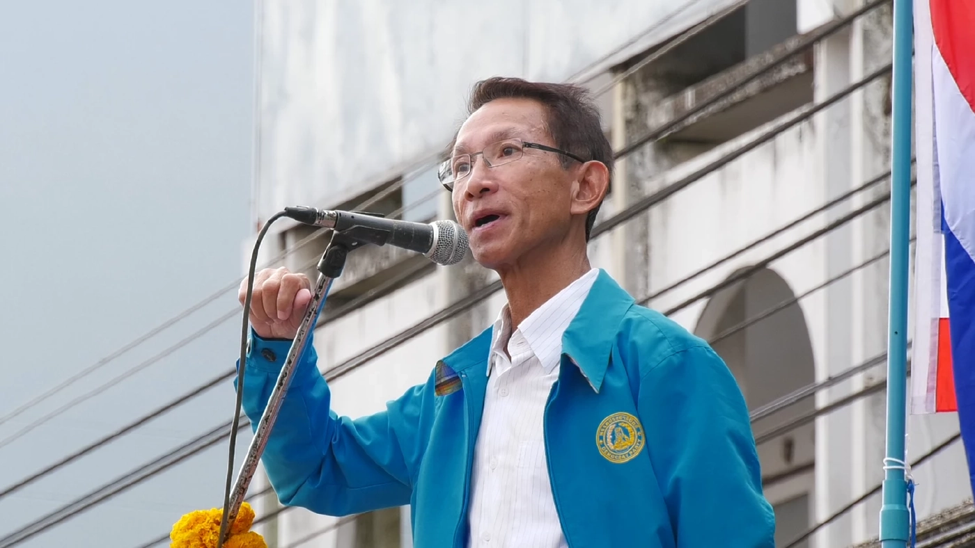 ธีระ สลักเพชร