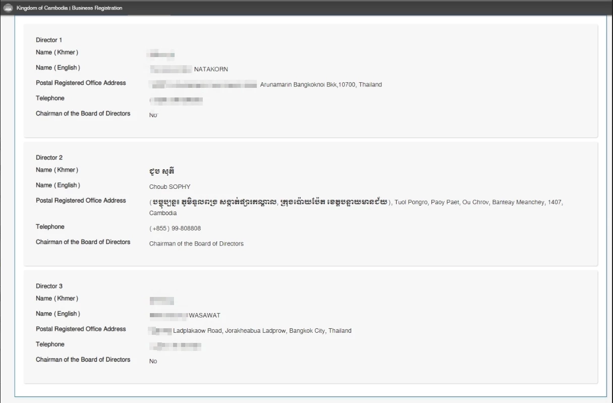 เปิดขุมธุรกิจ "พ.ต.ท.วสวัตติ์"ถูกไล่ออกช่วงปราบเว็บพนัน