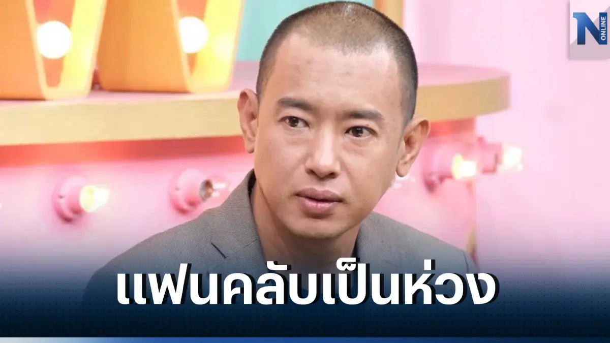 ทำเอาชาวเน็ตรีบส่งกำลังใจ พร้อมแนะ "ริว อาทิตย์" ให้รีบไปหาหมอด่วน