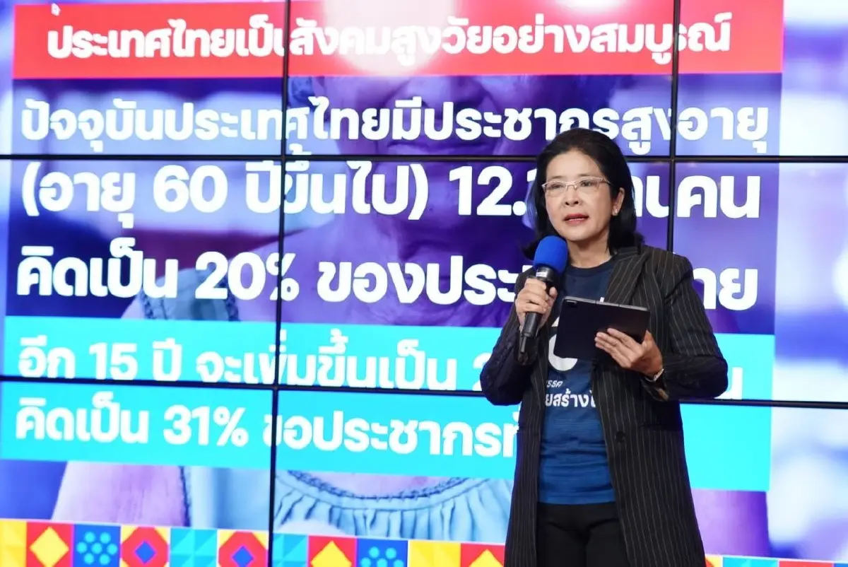 "หญิงหน่อย" ประกาศ ยกระดับคุณภาพบัตรทอง 30 บาทรักษาทุกโรค เป็น 30 บาทพลัส